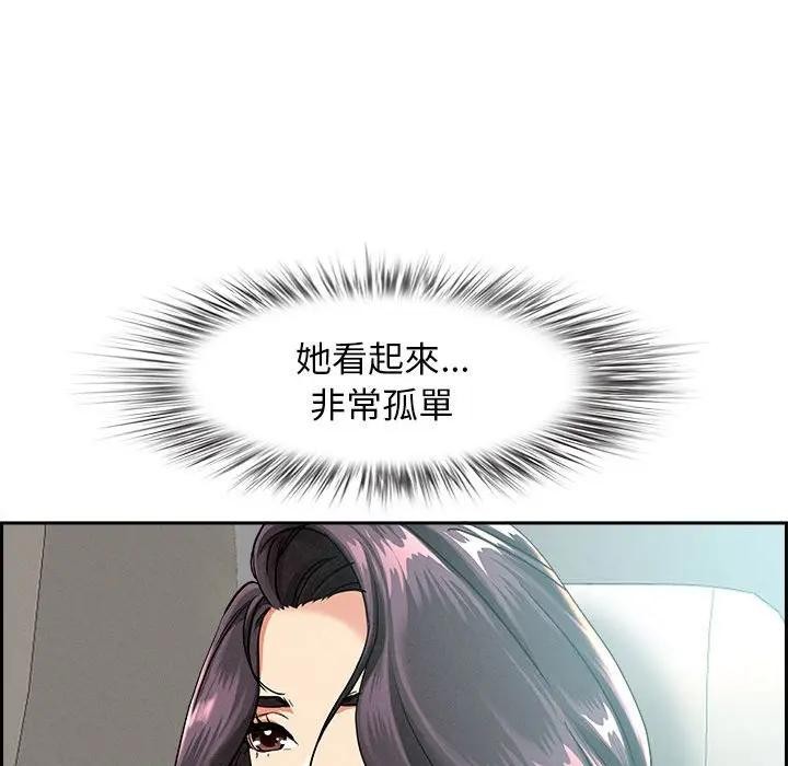 貴婦的專屬保鑣第2話 第100頁