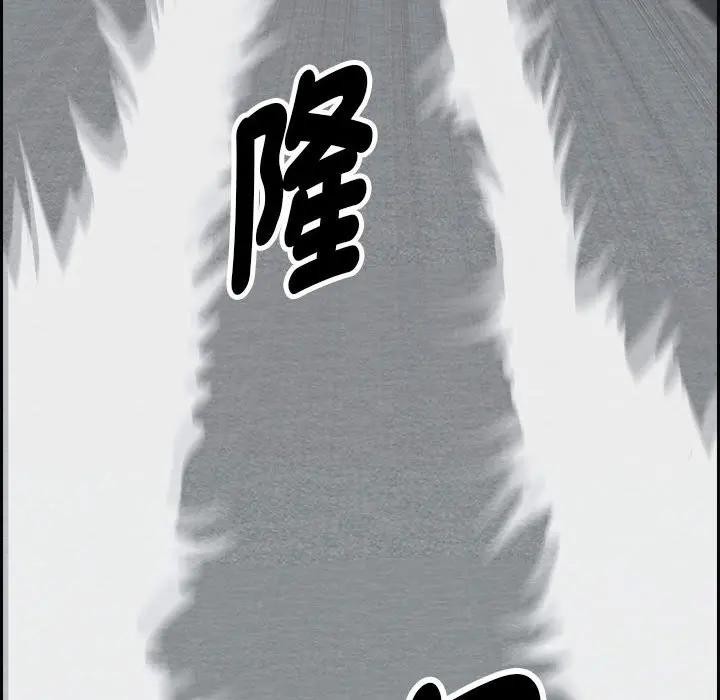 貴婦的專屬保鑣第2話 第114頁