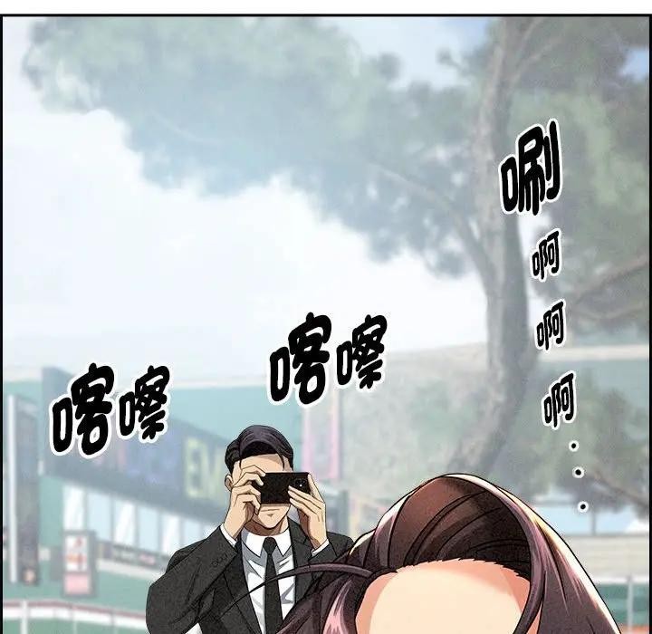 貴婦的專屬保鑣第2話 第128頁