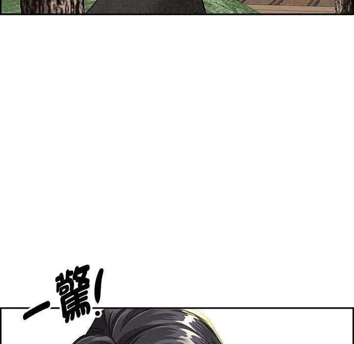 貴婦的專屬保鑣第2話 第132頁