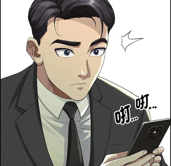 貴婦的專屬保鑣第2話 第133頁