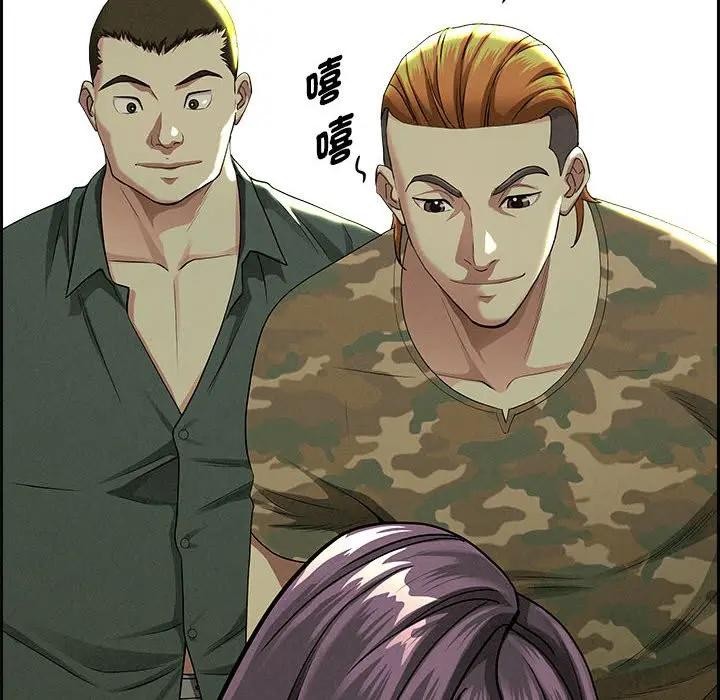 貴婦的專屬保鑣第2話 第138頁