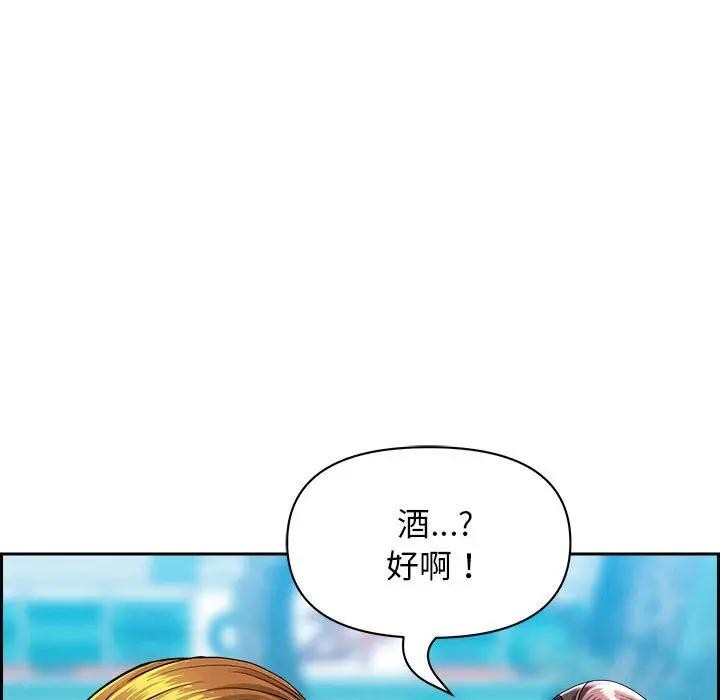 貴婦的專屬保鑣第2話 第149頁