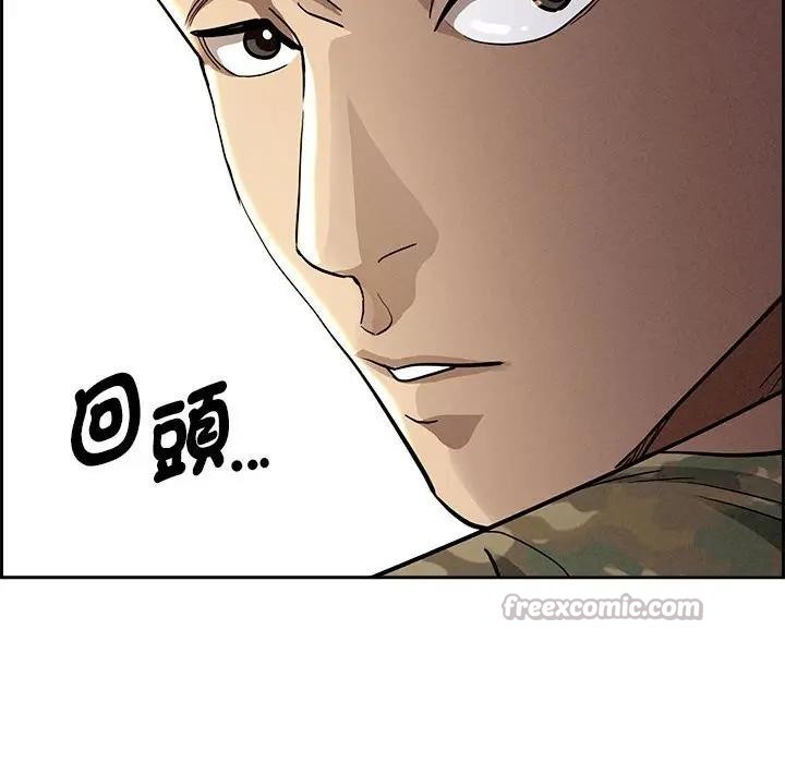 貴婦的專屬保鑣第2話 第154頁