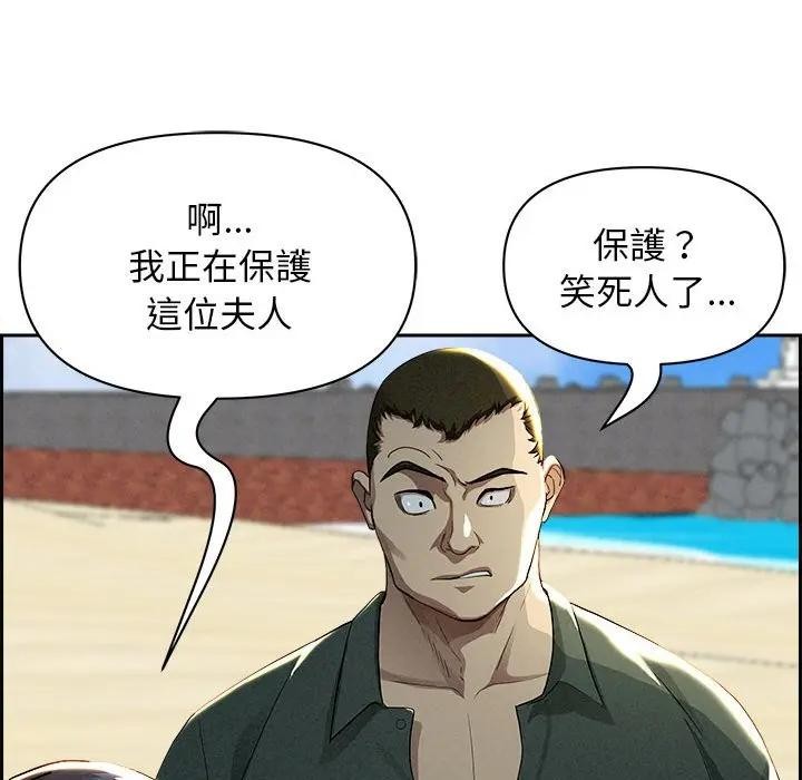 貴婦的專屬保鑣第2話 第158頁