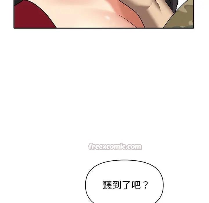 貴婦的專屬保鑣第2話 第168頁