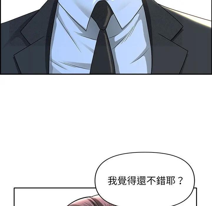 貴婦的專屬保鑣第2話 第166頁