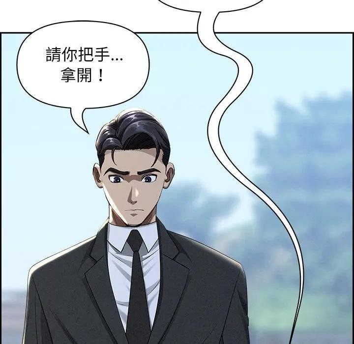 貴婦的專屬保鑣第2話 第169頁