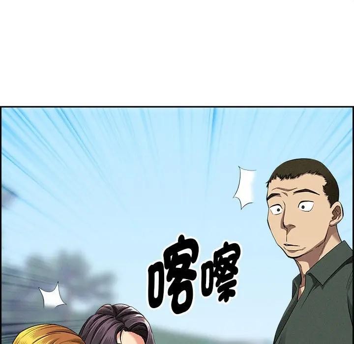 貴婦的專屬保鑣第2話 第174頁