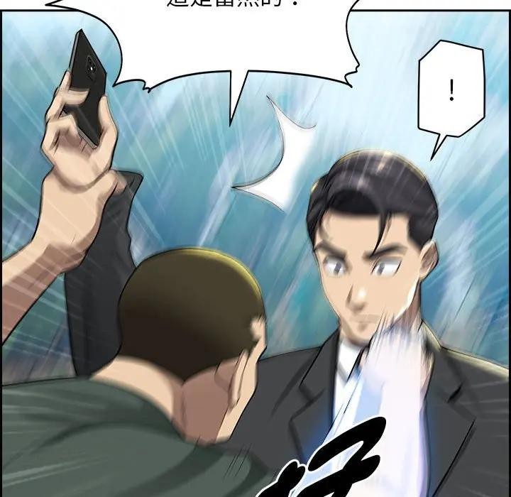 貴婦的專屬保鑣第2話 第187頁