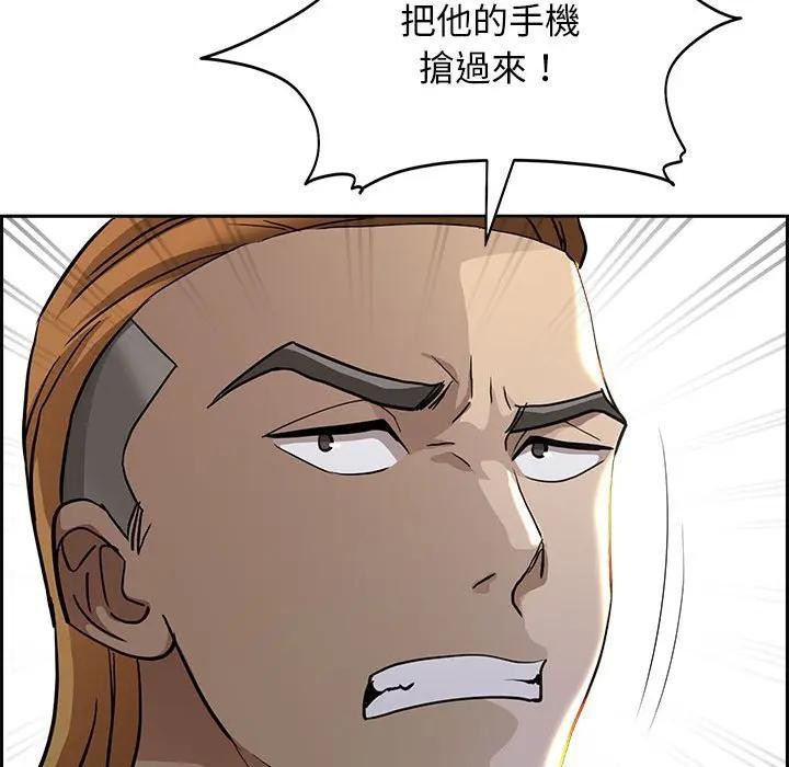 貴婦的專屬保鑣第2話 第185頁