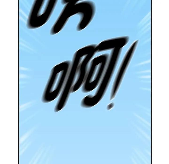 貴婦的專屬保鑣第2話 第190頁