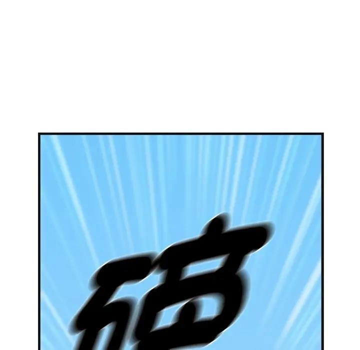 貴婦的專屬保鑣第2話 第189頁