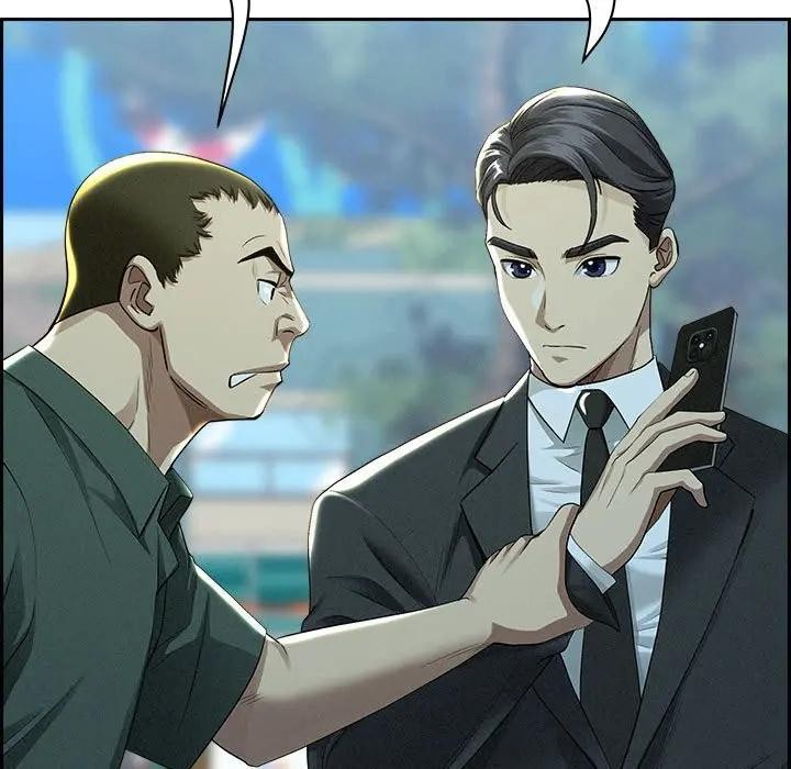 貴婦的專屬保鑣第3話 第5頁