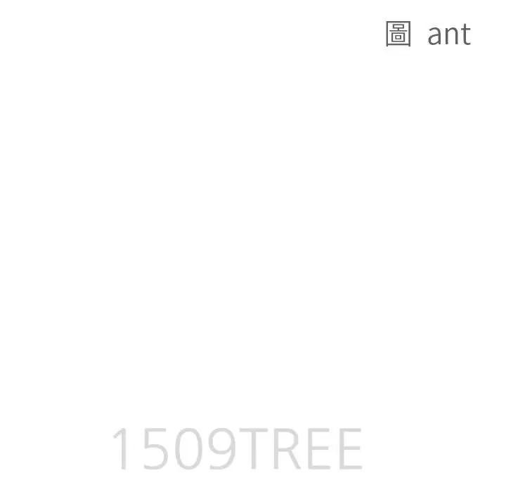 貴婦的專屬保鑣第3話 第16頁