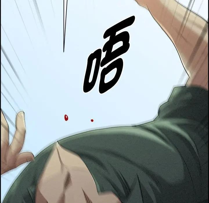 貴婦的專屬保鑣第3話 第31頁