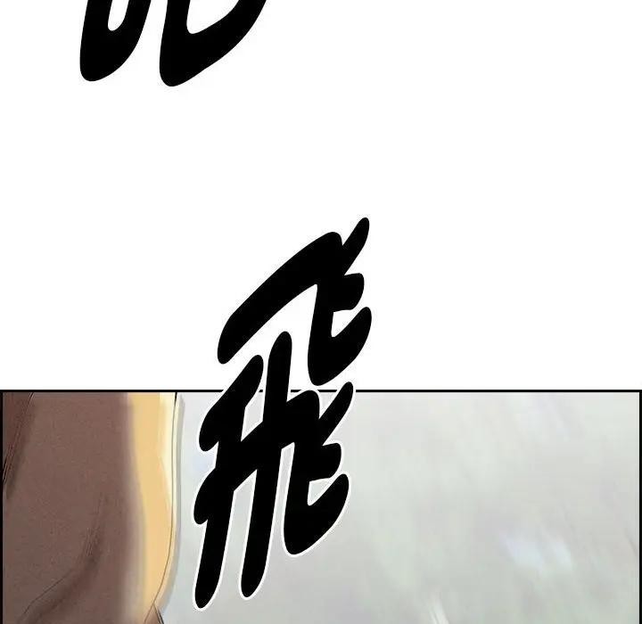 貴婦的專屬保鑣第3話 第34頁