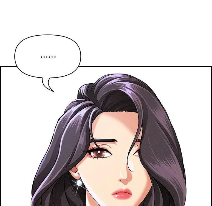 貴婦的專屬保鑣第3話 第41頁