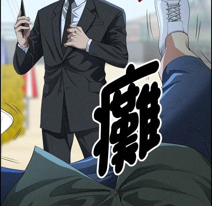 貴婦的專屬保鑣第3話 第38頁