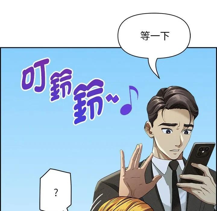 貴婦的專屬保鑣第3話 第52頁