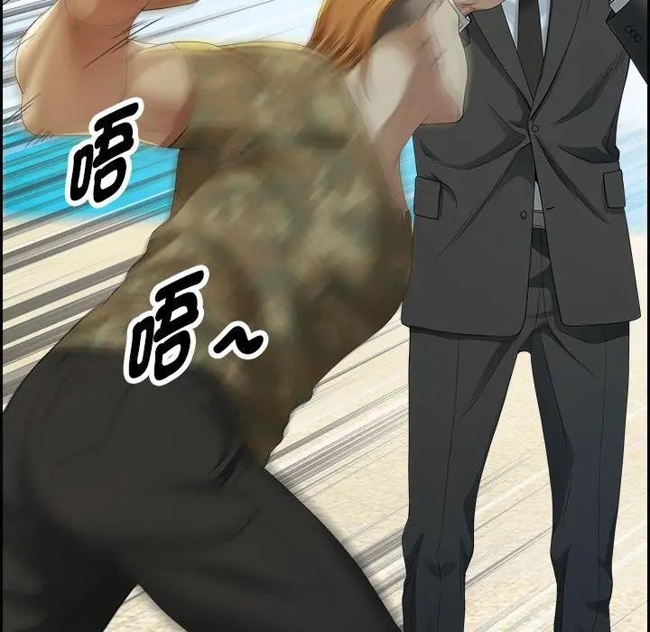 貴婦的專屬保鑣第3話 第60頁