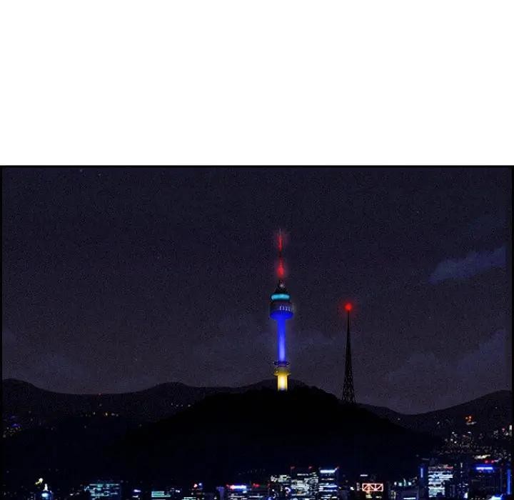 貴婦的專屬保鑣第3話 第76頁