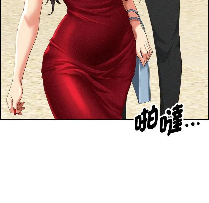 貴婦的專屬保鑣第3話 第75頁