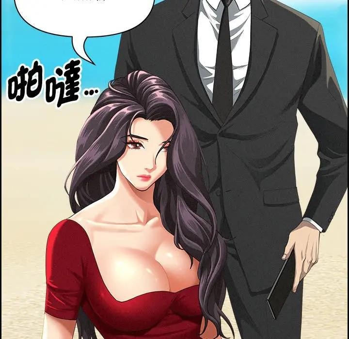 貴婦的專屬保鑣第3話 第74頁