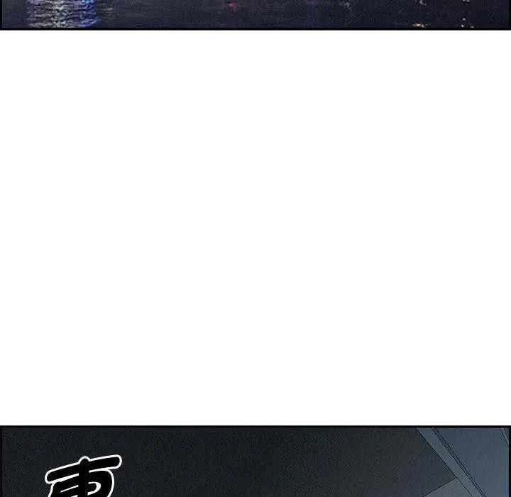 貴婦的專屬保鑣第3話 第78頁