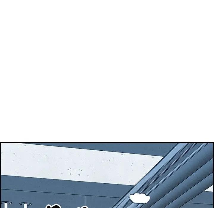 貴婦的專屬保鑣第3話 第90頁