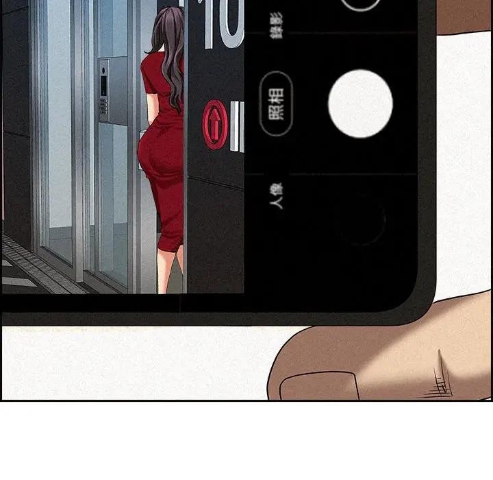 貴婦的專屬保鑣第3話 第89頁