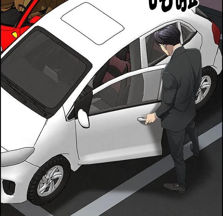 貴婦的專屬保鑣第3話 第97頁