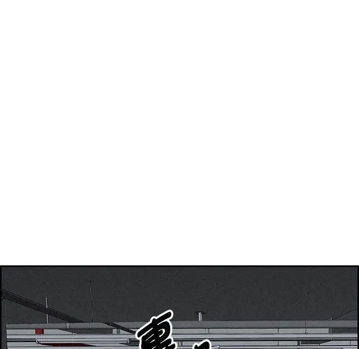 貴婦的專屬保鑣第3話 第102頁