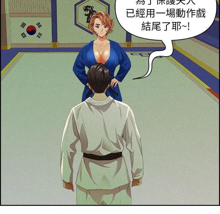 貴婦的專屬保鑣第3話 第114頁