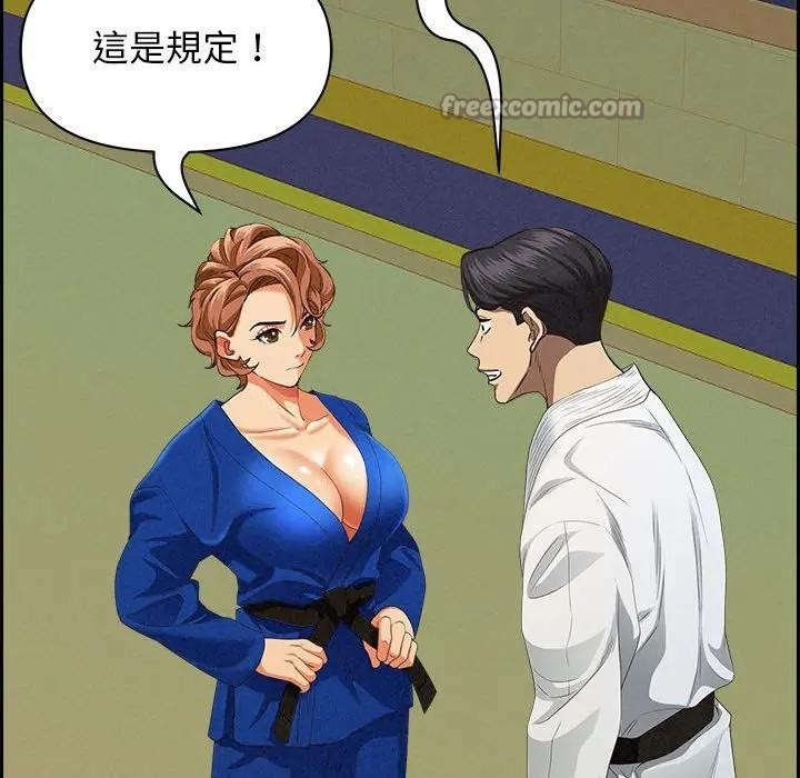 貴婦的專屬保鑣第3話 第126頁