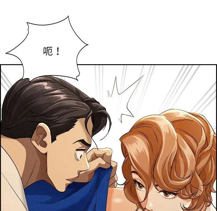 貴婦的專屬保鑣第3話 第137頁