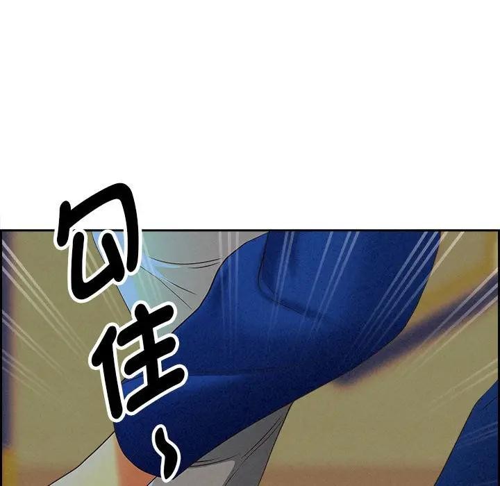 貴婦的專屬保鑣第3話 第143頁