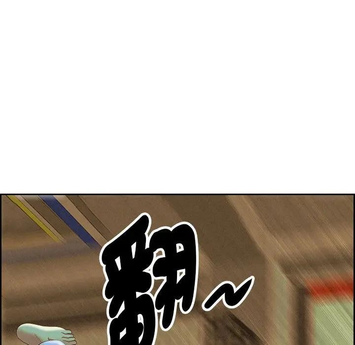 貴婦的專屬保鑣第3話 第145頁