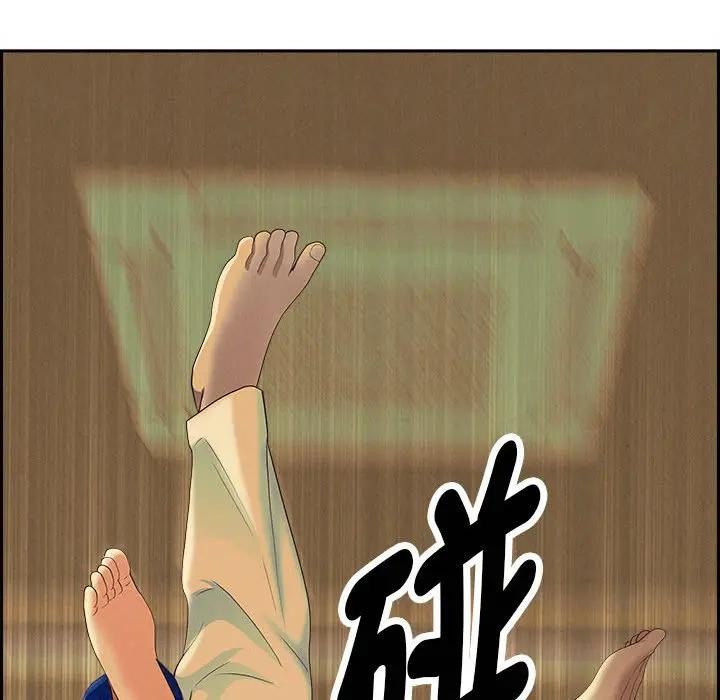 貴婦的專屬保鑣第3話 第148頁