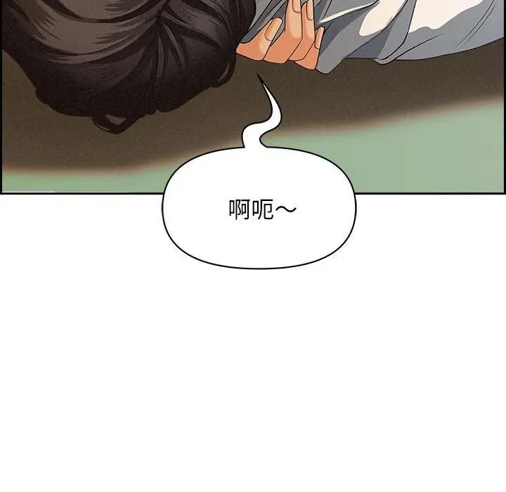 貴婦的專屬保鑣第3話 第153頁