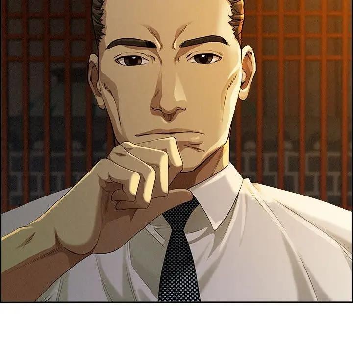 貴婦的專屬保鑣第3話 第170頁