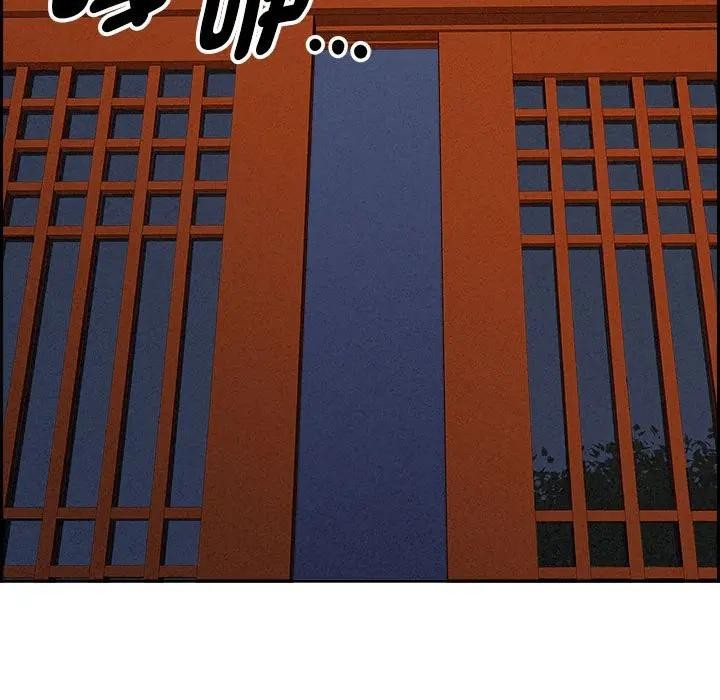 貴婦的專屬保鑣第3話 第185頁