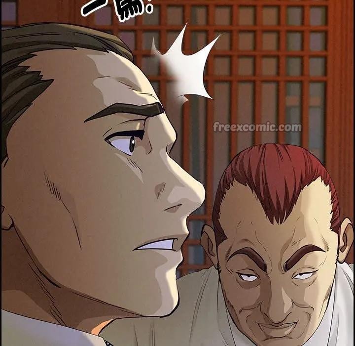 貴婦的專屬保鑣第3話 第193頁