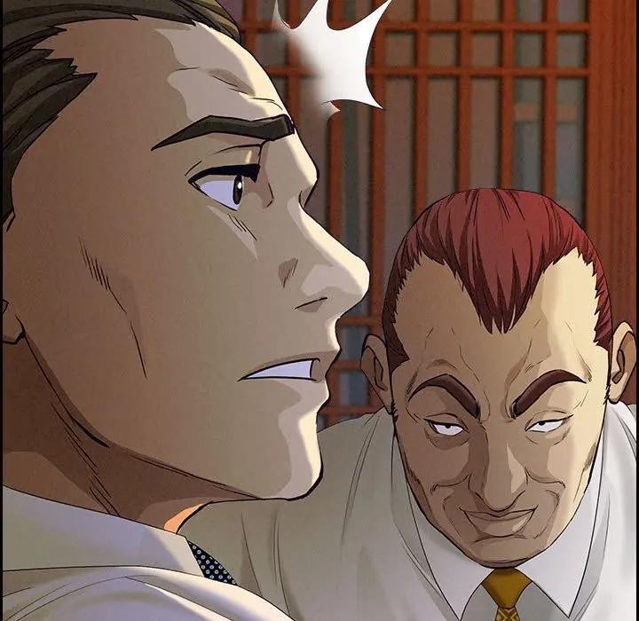 貴婦的專屬保鑣第4話 第9頁