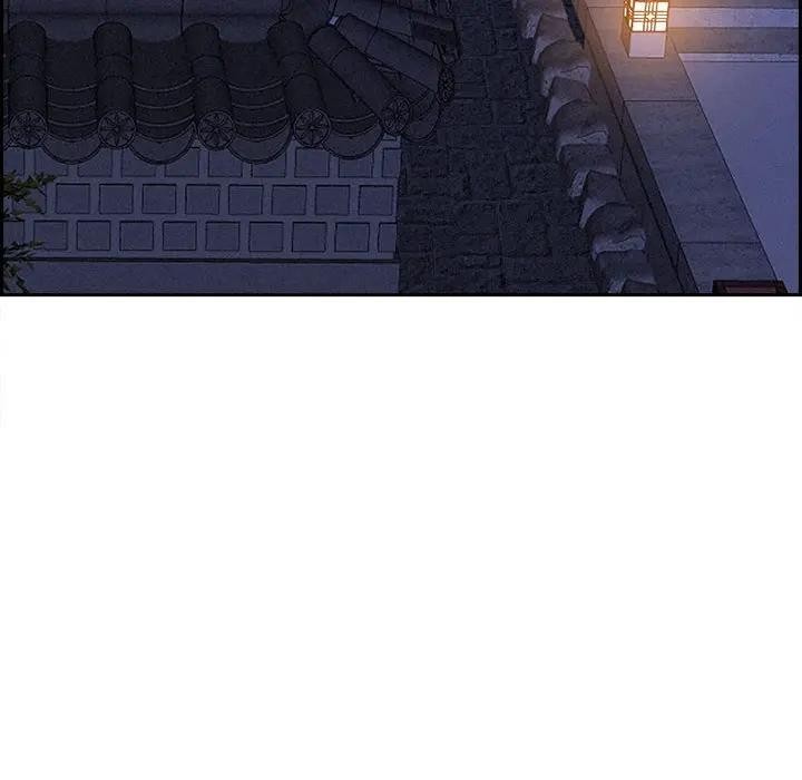 貴婦的專屬保鑣第4話 第17頁