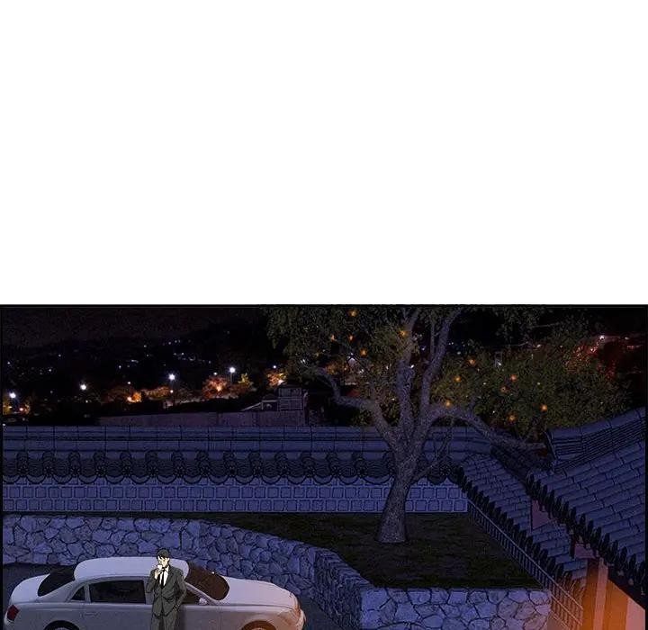 貴婦的專屬保鑣第4話 第15頁