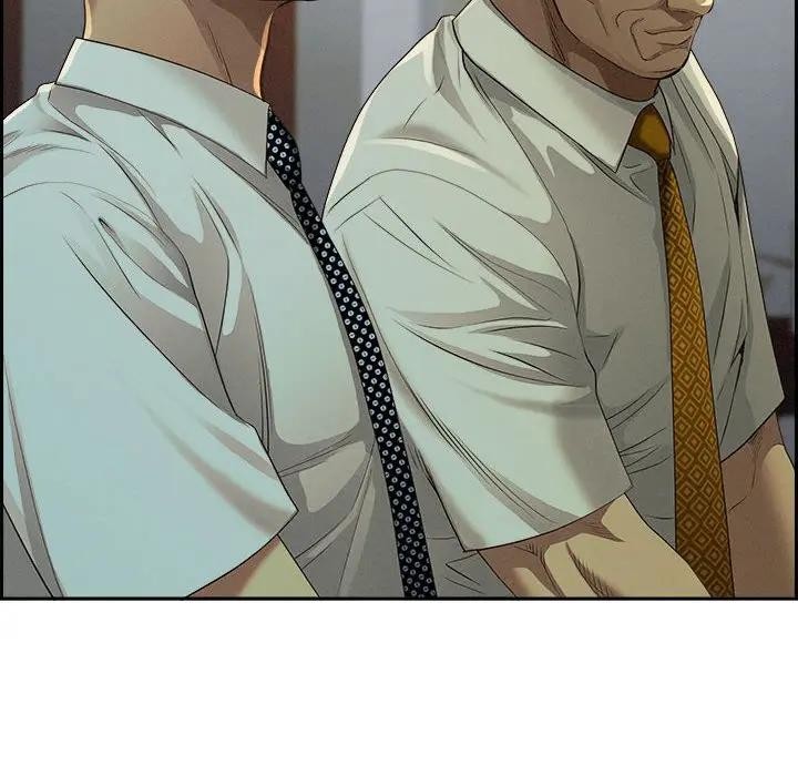 貴婦的專屬保鑣第4話 第40頁