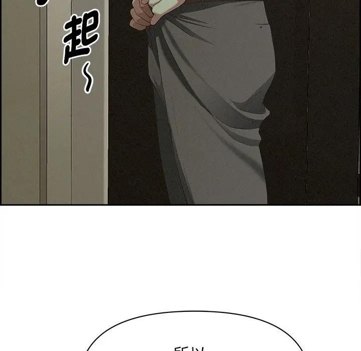 貴婦的專屬保鑣第4話 第61頁