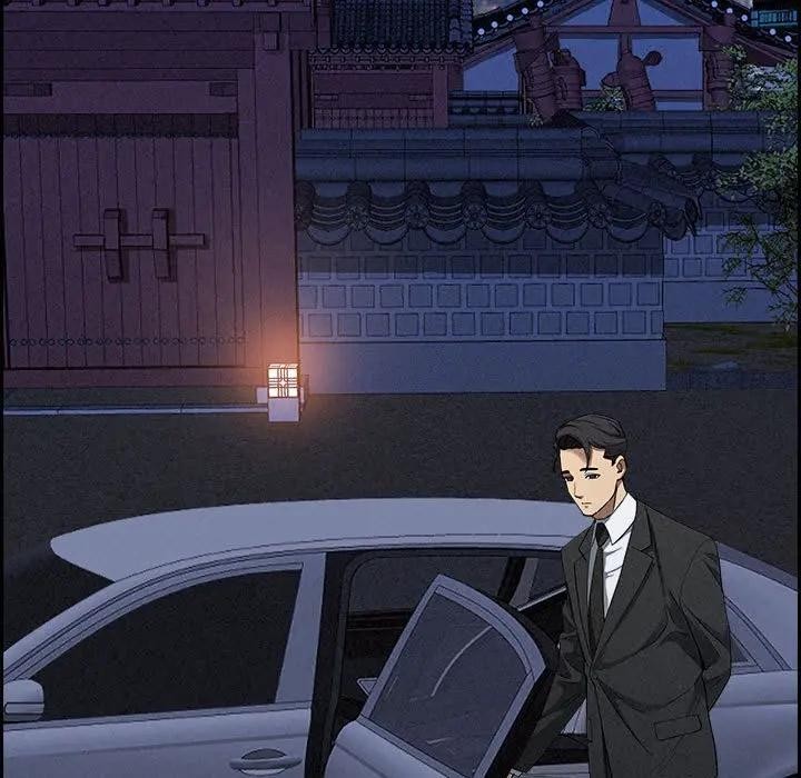 貴婦的專屬保鑣第4話 第83頁