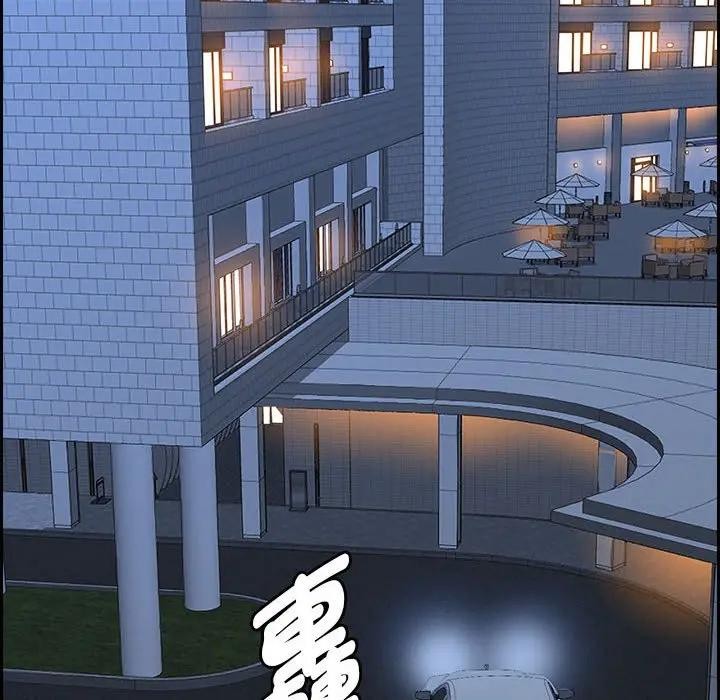 貴婦的專屬保鑣第4話 第122頁